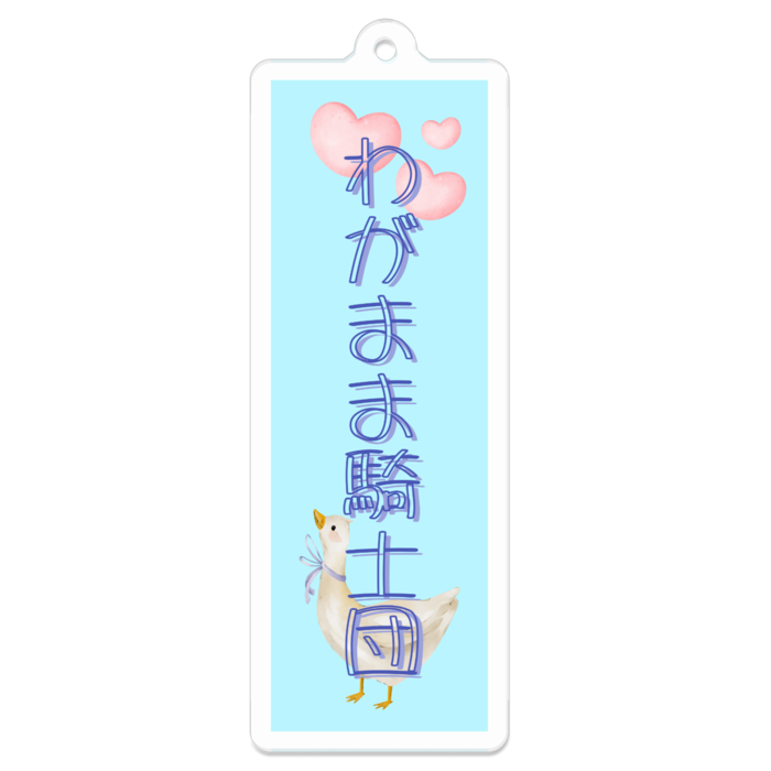 アクリルキーホルダー（コーティング） - 70 x 70 (mm)