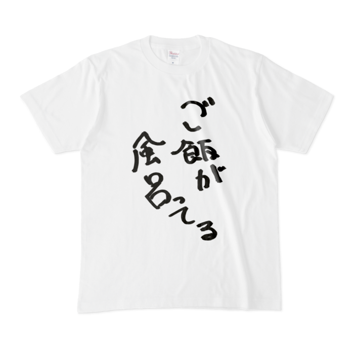 Tシャツ - M - 白