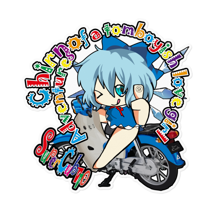 ステッカー - 160 x 160 (mm)(1)