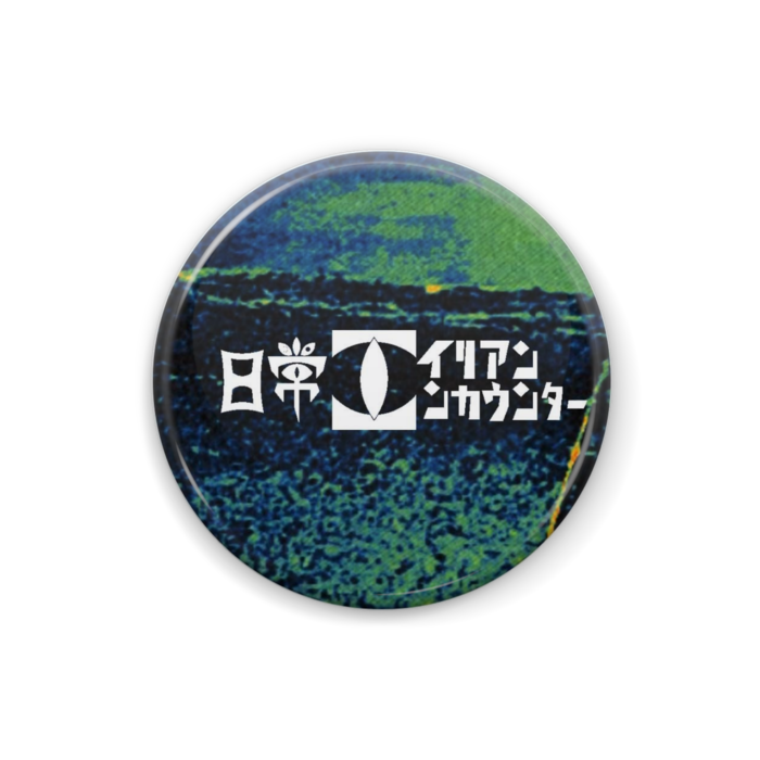 缶バッジ - 25mm