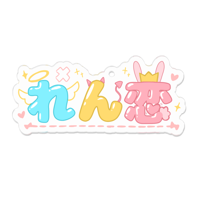 アクリルキーホルダー - 70 x 70 (mm)