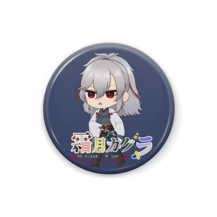 ちびカグラかまえver- 25mm