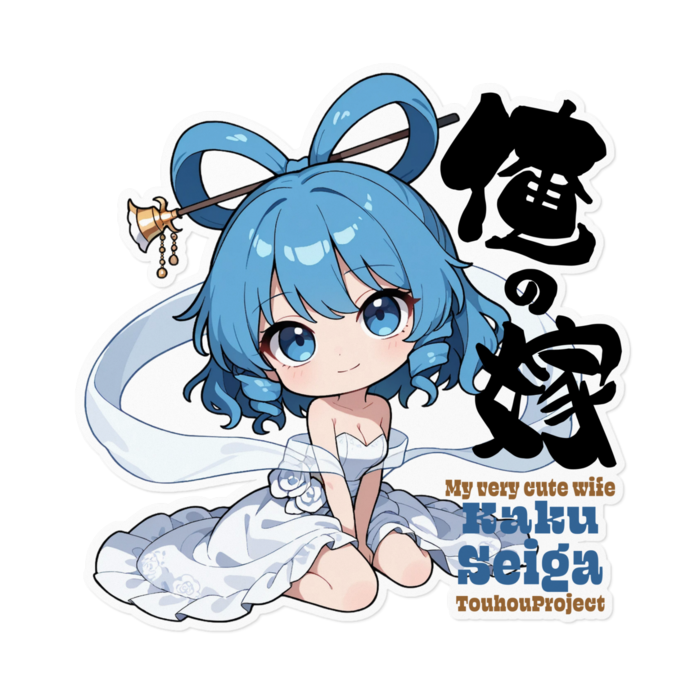 ステッカー - 160 x 160 (mm)