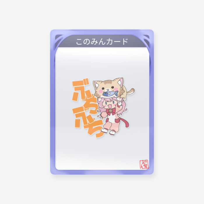 クリアカード - トレカ（63 × 88mm）(13)