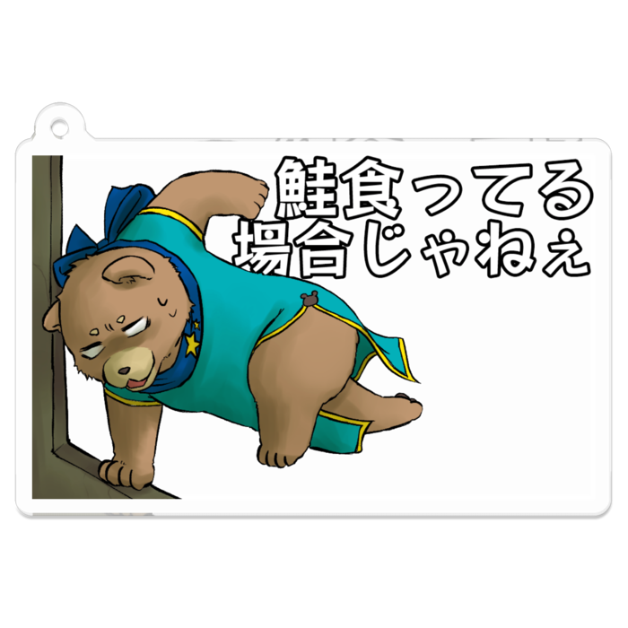 鬼ごっこ(背景透過)