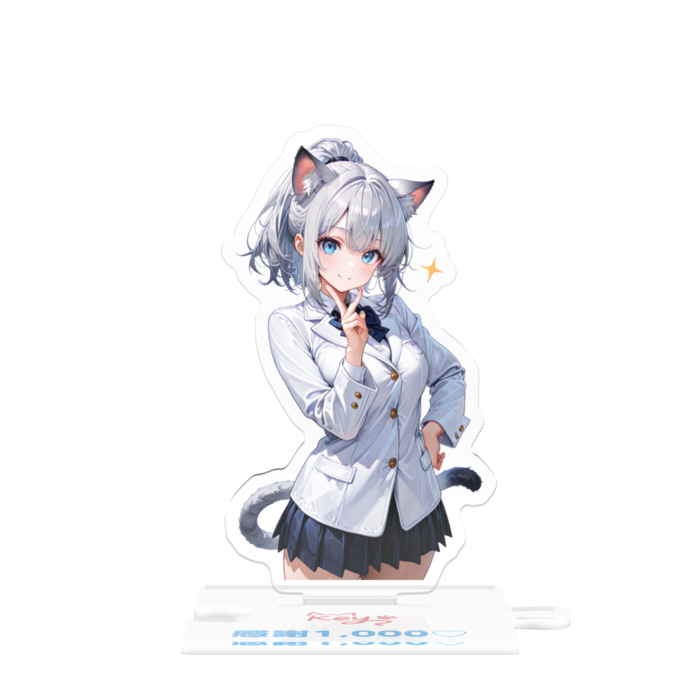 つながるアクスタ - 80mm