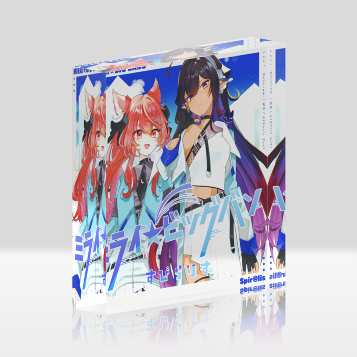 CDジャケットver.
