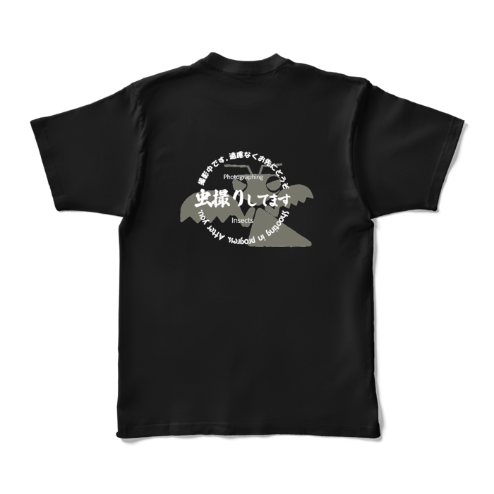 黒Tシャツ - XL - 背面のみ