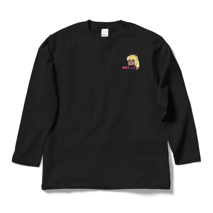 ロングスリーブTシャツ - L - ブラック