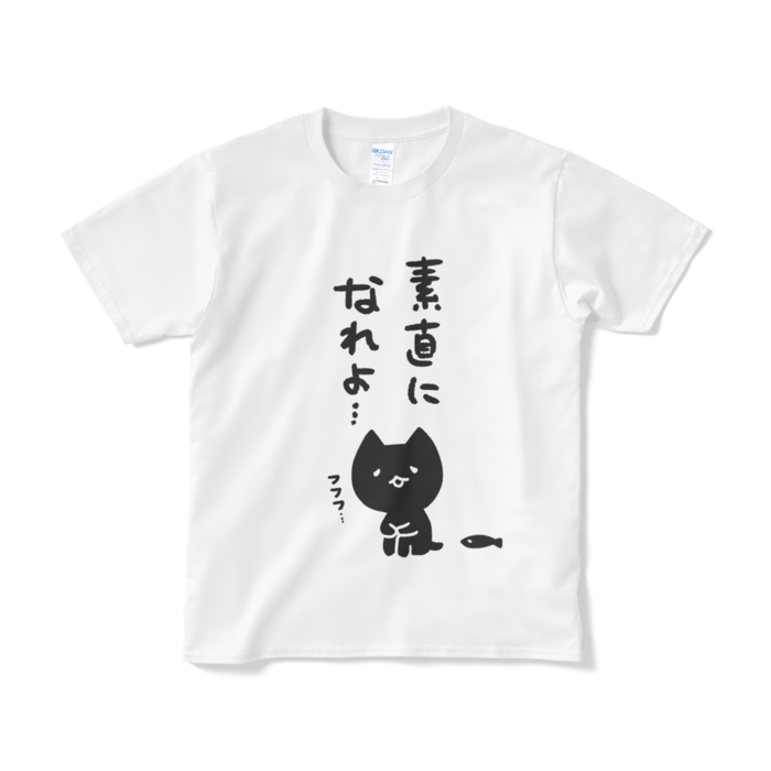 Tシャツ（短納期） - S - ホワイト