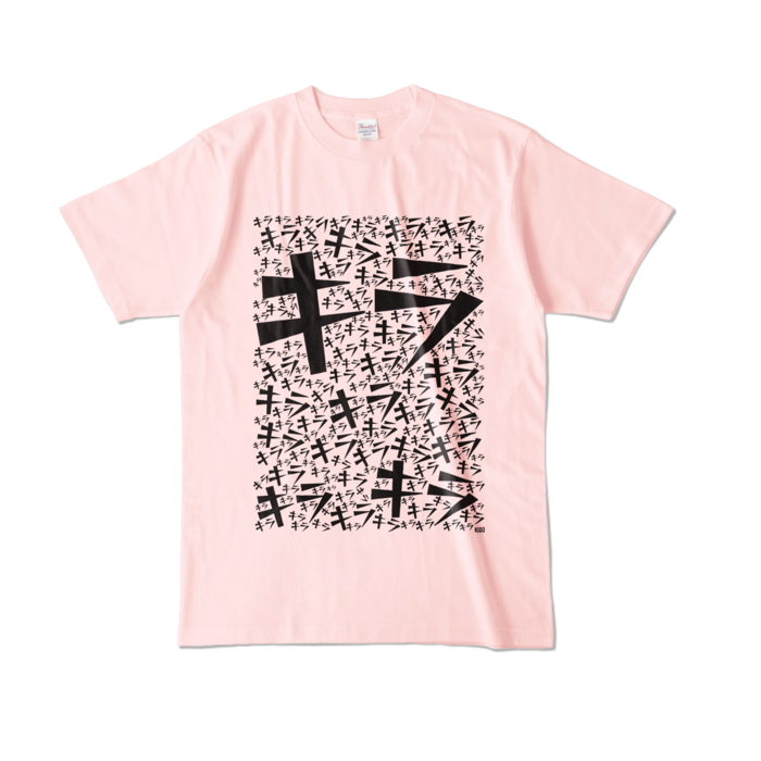 カラーTシャツ - L - ライトピンク (淡色)