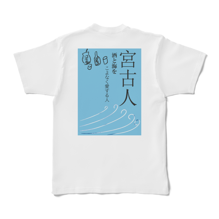 Tシャツ - XL - 白