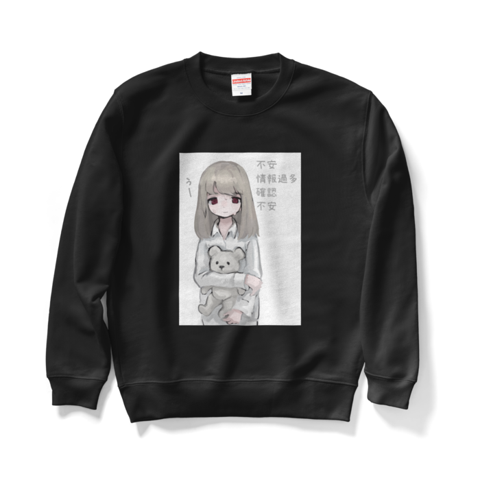 スウェット - M - ブラック