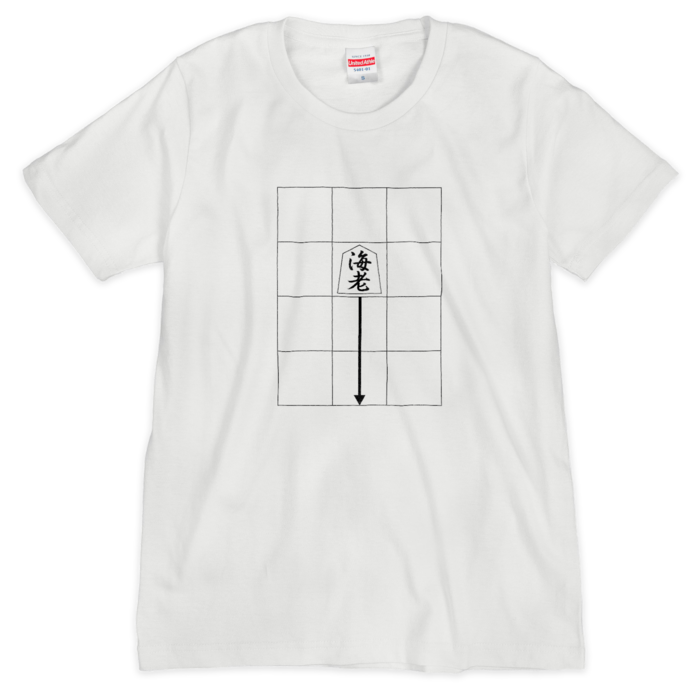 Tシャツ(シルクスクリーン印刷) - S - 1色