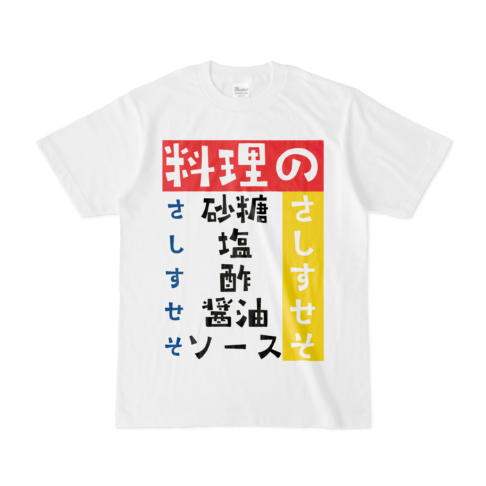 Tシャツ - S - 白