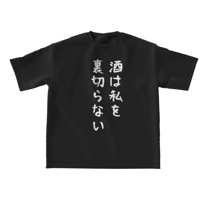ビッグシルエットTシャツ - L - 両面