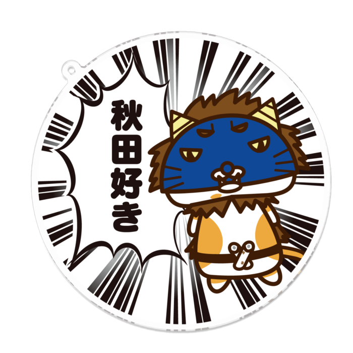 アクリルキーホルダー - 100 x 100 (mm)