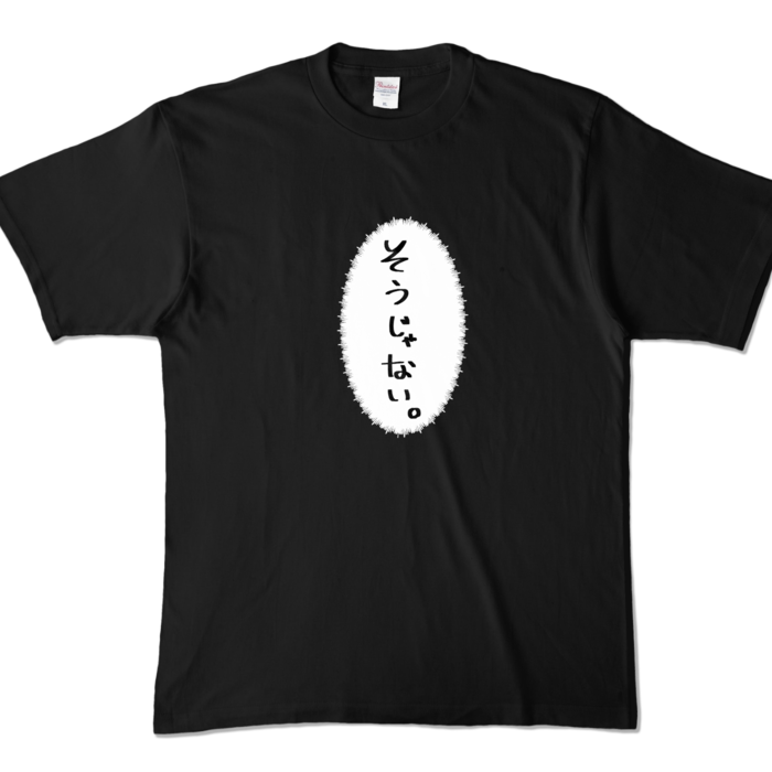 カラーTシャツ - XL - ブラック (濃色)