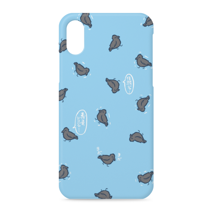 iPhoneケース - iPhone XS / X - 側面あり