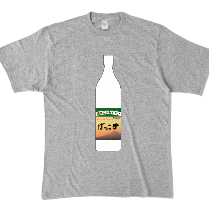 カラーTシャツ - XL - 杢グレー (濃色)