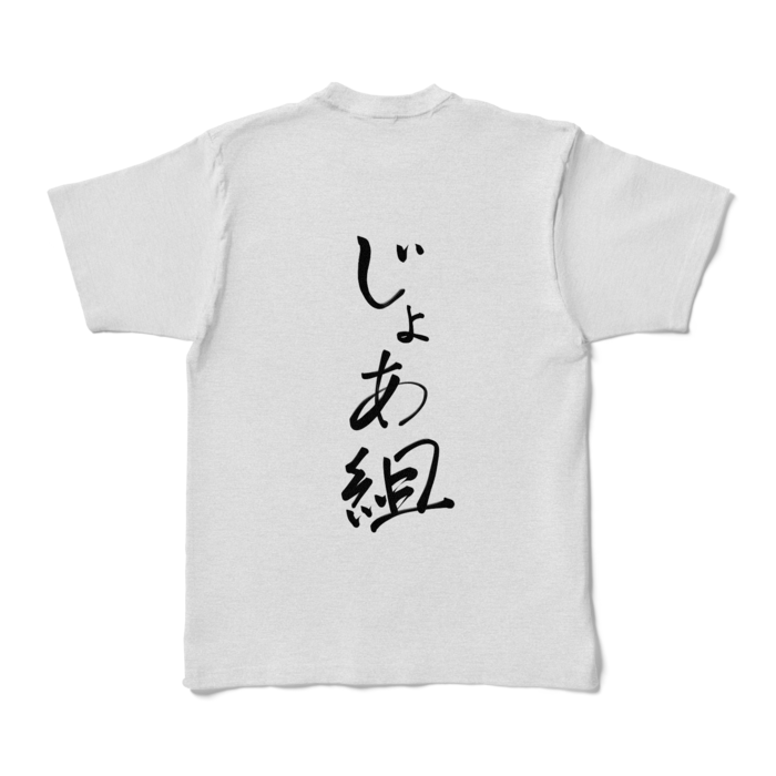 カラーTシャツ - XL - アッシュ (淡色)