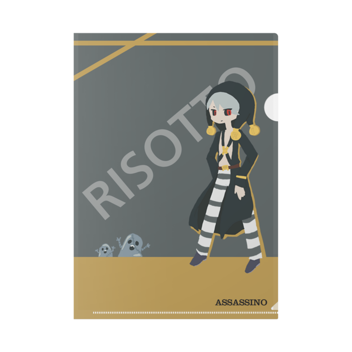 リゾットさん