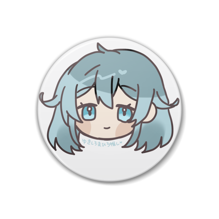ゆきしろ