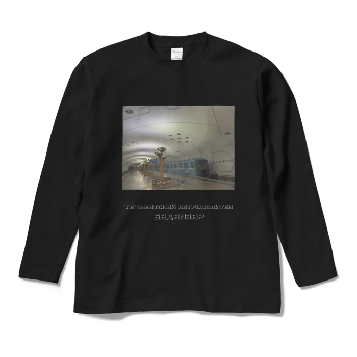 ロングスリーブTシャツ - M - ブラック