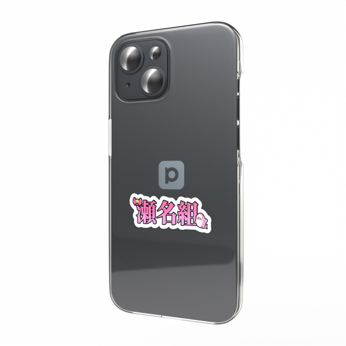 スマホステッカー - 縦