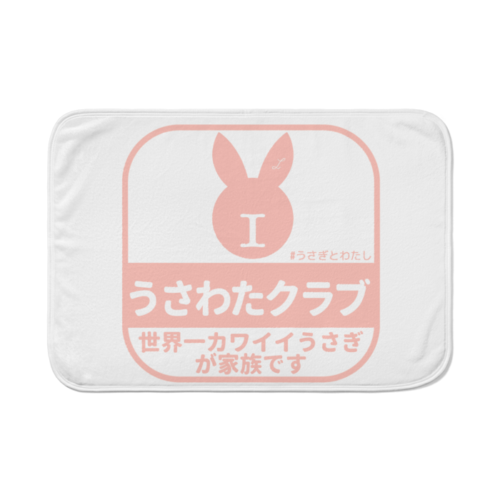 ブランケット - 700 x 1000 (mm)