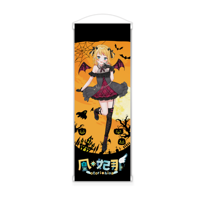 ミニタペストリー - 182x515(mm)