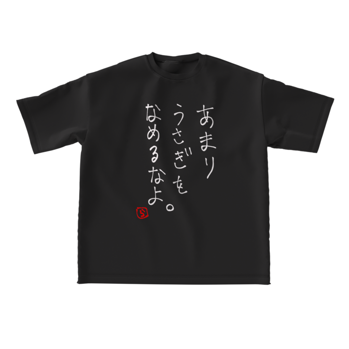 ビッグシルエットTシャツ - L - 正面
