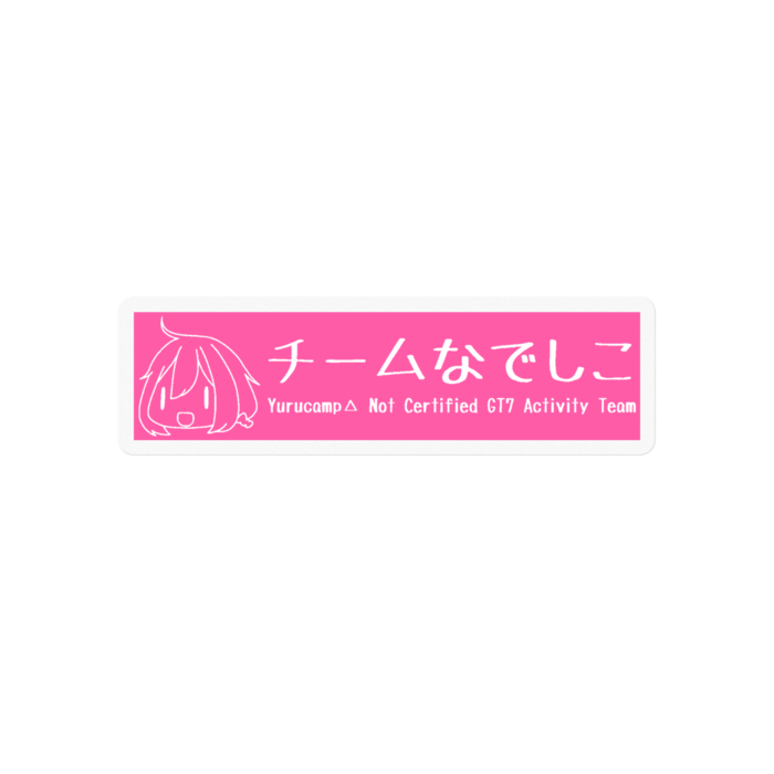 75mmサイズ