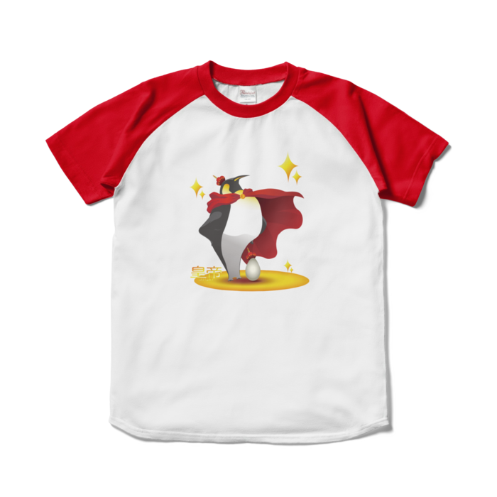 ラグランTシャツ - S - ホワイト×レッド