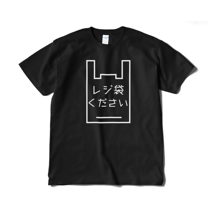 Tシャツ（短納期） - XL - ブラック