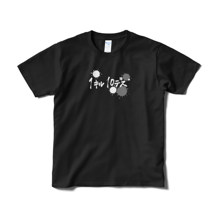 Tシャツ(短納期) - S - ブラック