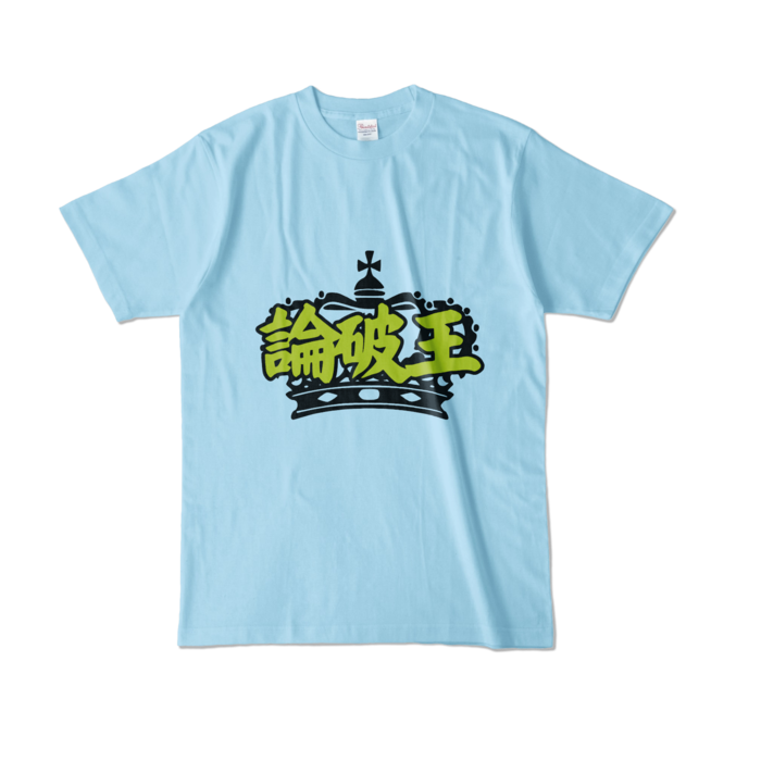 ライトブルー L