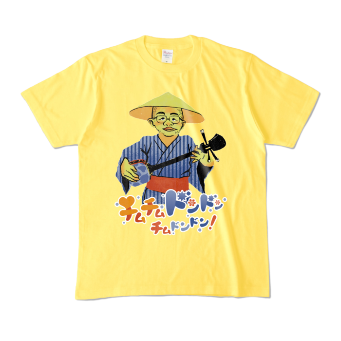 カラーTシャツ - M - イエロー (濃色)