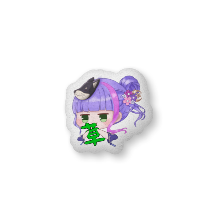 ふかふかクッション - 中（H56×W36cm） - 両面