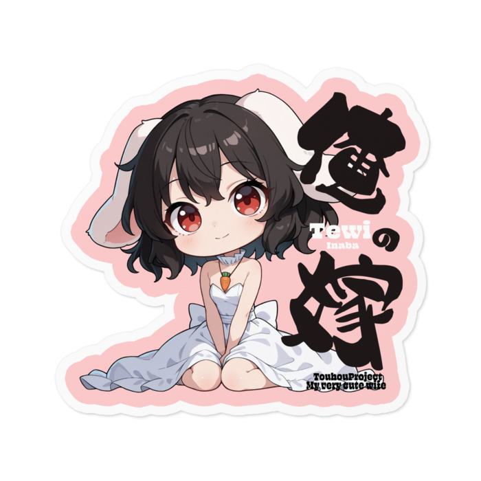 ステッカー - 100 x 100 (mm)