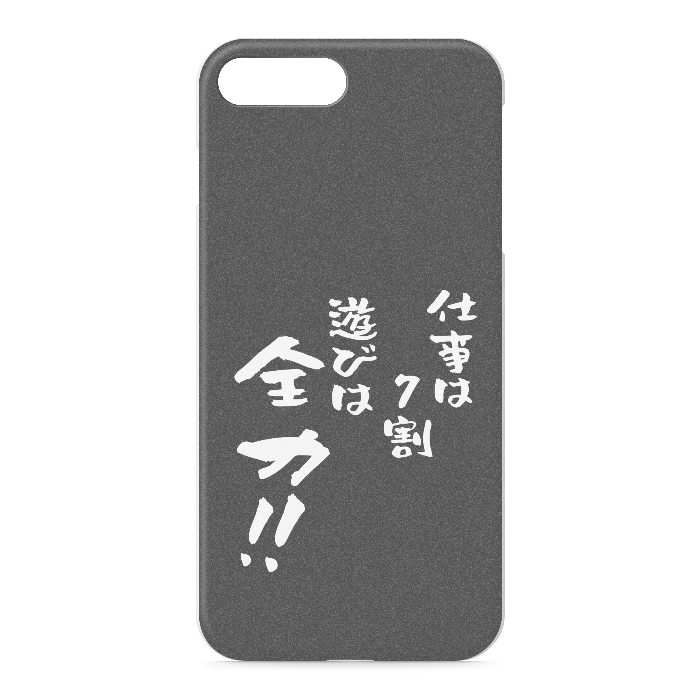 iPhoneケース - iPhone 7 Plus / 8 Plus - 正面印刷のみ