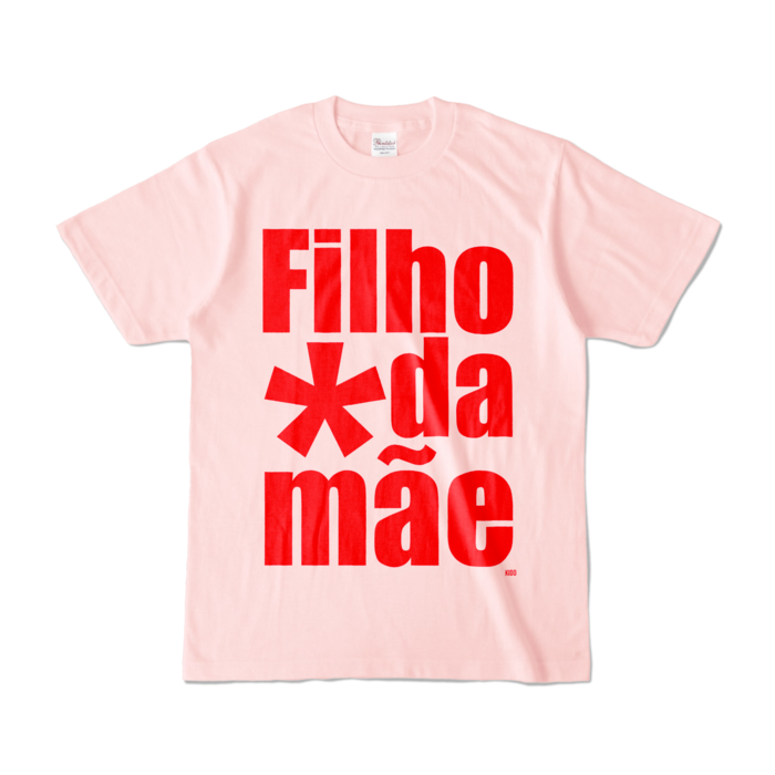 カラーTシャツ - S - ライトピンク (淡色)