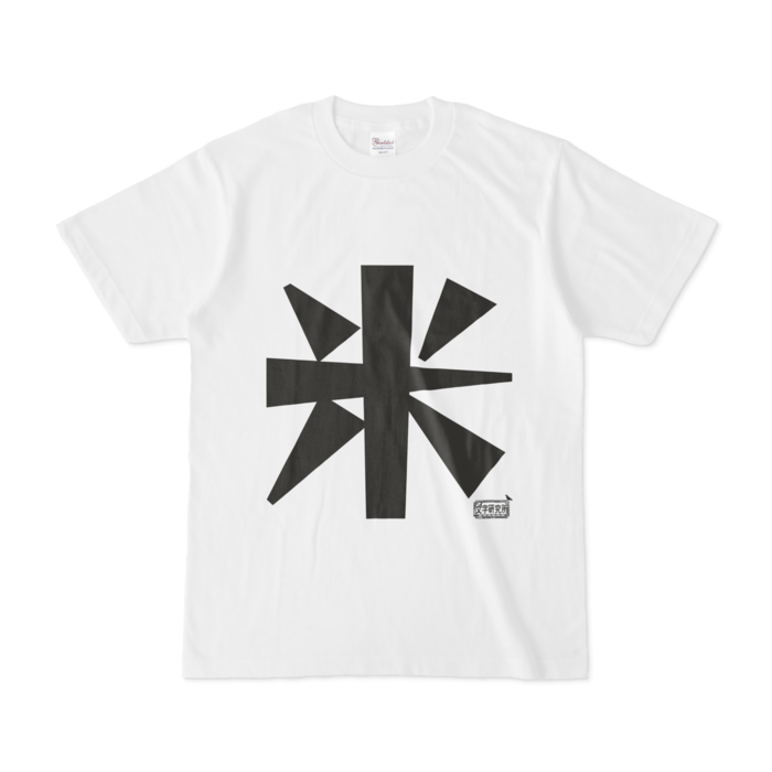 Tシャツ - S - 白