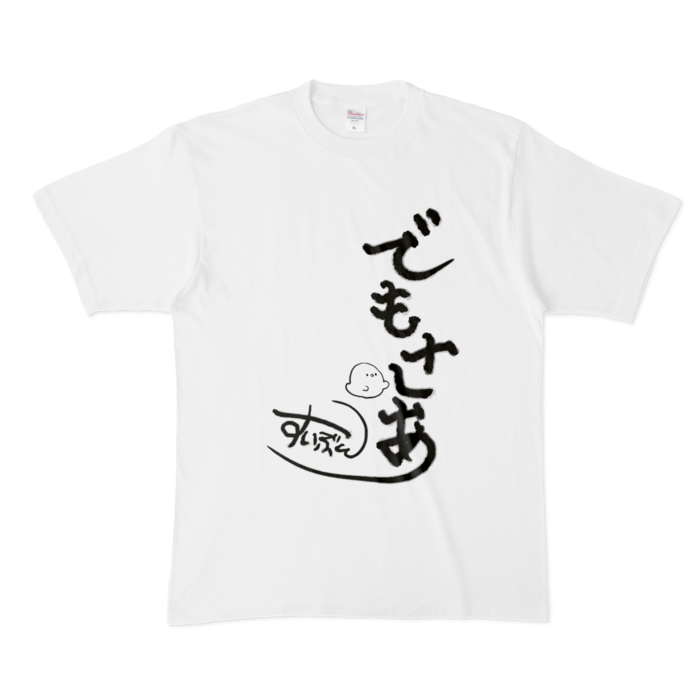 Tシャツ - XL - 白