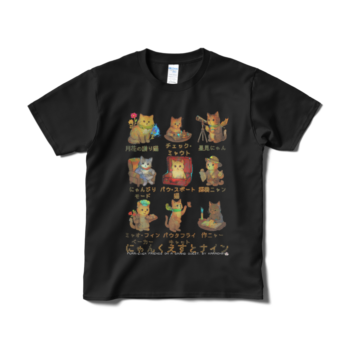 Tシャツ(短納期) - S - ブラック