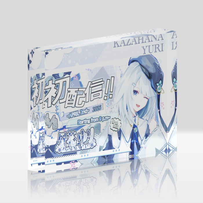 アクリルブロック - 148x100mm