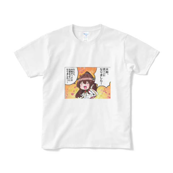 Tシャツ(短納期) - S - ホワイト
