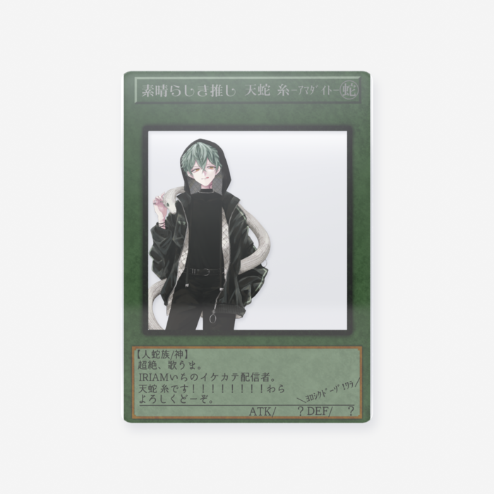 クリアカード - トレカ（63 × 88mm）