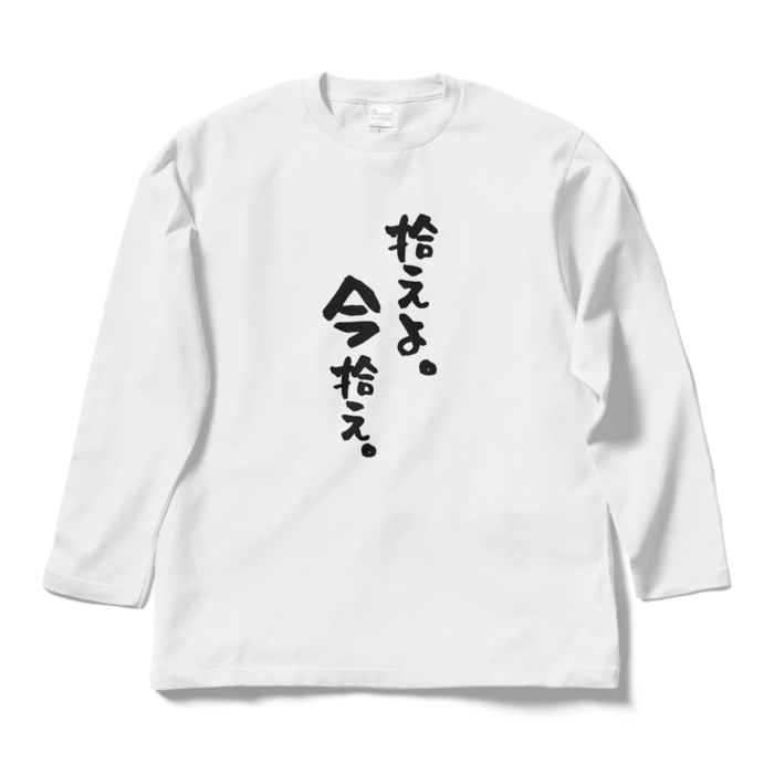 ロングスリーブTシャツ - L - ホワイト