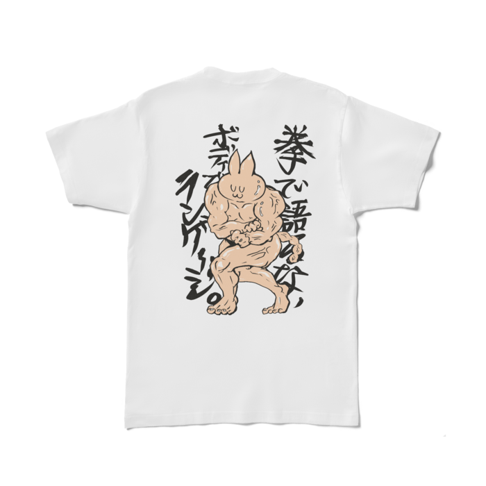 Tシャツ - L - 背面